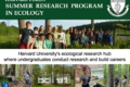 announcement slide for harvard forest's research program in ecology